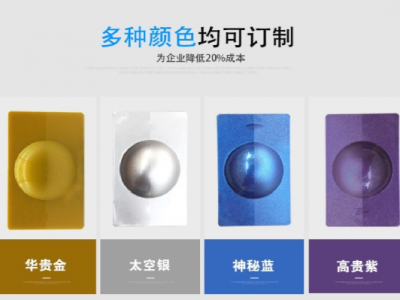 免噴涂的斑點(diǎn)材料，您確定不了解一下嗎？