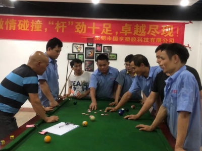 激情碰撞 卓越盡現(xiàn)！——2022年度國亨公司桌球比賽完美收桿