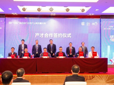 國(guó)亨科技與揚(yáng)帆教授團(tuán)隊(duì)正式簽約，共推“四鏈”融合助力東莞產(chǎn)業(yè)高質(zhì)量發(fā)展！